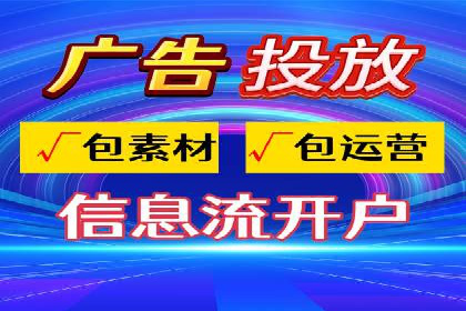 SEM竞价代运营公司助力中小企业快速成长