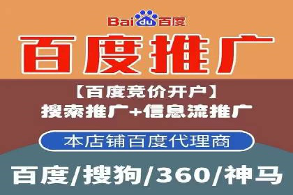信息流广告投放实战：案例对比分析